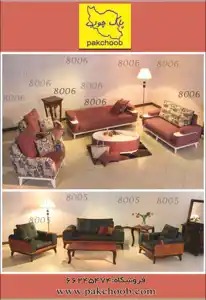 عکس شماره 2124 %D9%85%D8%A8%D9%84%D9%86%D8%A7%D9%86-%D8%AA%D8%B5%D9%88%DB%8C%D8%B1-%D8%B4%D9%85%D8%A7%D8%B1%D9%87-1