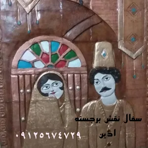 نقش برجسته سفالی 