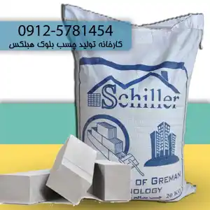 عکس شماره 21296 %DA%86%D8%B3%D8%A8-%D9%87%D8%A8%D9%84%DA%A9%D8%B3