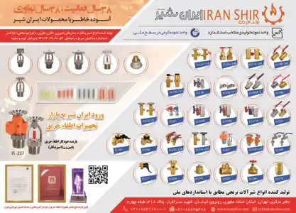 عکس شماره 21303 38-%D8%B3%D8%A7%D9%84-%D9%86%D9%88%D8%A2%D9%88%D8%B1%DB%8C-%D9%88%D8%A7%D8%AD%D8%AF-%D9%86%D9%85%D9%88%D9%86%D9%87-%DA%A9%DB%8C%D9%81%DB%8C-%D8%AF%D8%B1-%D8%B3%D8%B7%D8%AD-%D9%85%D9%84%DB%8C-%D8%A2%DA%AF%D9%87%DB%8C-%D8%AF%D8%B1-%D8%B4%D9%85%D8%A7%D8%B1%D9%87-373