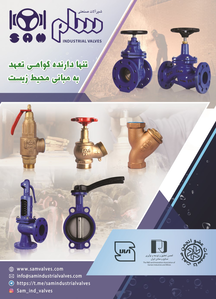 عکس شماره 21311 %D8%AA%D9%86%D9%87%D8%A7-%D8%AF%D8%A7%D8%B1%D9%86%D8%AF%D9%87-%DA%AF%D9%88%D8%A7%D9%87%DB%8C-%D8%AA%D8%B9%D9%87%D8%AF-%D8%A8%D9%87-%D9%85%D8%A8%D8%A7%D9%86%DB%8C-%D9%85%D8%AD%DB%8C%D8%B7-%D8%B2%DB%8C%D8%B3%D8%AA-%D8%A2%DA%AF%D9%87%DB%8C-%D8%AF%D8%B1-%D8%B4%D9%85%D8%A7%D8%B1%D9%87-373