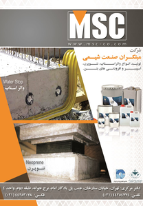 عکس شماره 2135 %D8%AA%D9%88%D9%84%DB%8C%D8%AF-%D8%A7%D9%86%D9%88%D8%A7%D8%B9-%D9%88%D8%A7%D8%AA%D8%B1-%D8%A7%D8%B3%D8%AA%D8%A7%D9%BE-%D9%86%D8%A6%D9%88%D9%BE%D8%B1%D9%86-%D8%A7%D8%B3%D9%BE%DB%8C%D8%B3%D8%B1-%D9%88-%D8%A7%D9%81%D8%B2%D9%88%D8%AF%D9%86%DB%8C-%D9%87%D8%A7%DB%8C-%D8%A8%D8%AA%D9%86-%D8%A2%DA%AF%D9%87%DB%8C-%D8%AF%D8%B1-%D8%B4%D9%85%D8%A7%D8%B1%D9%87-287