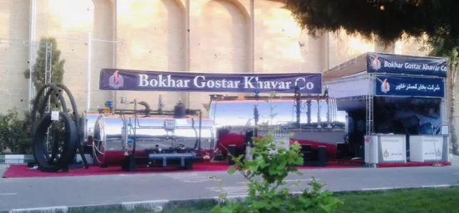 نمایشگاه بین المللی صنایع غذایی