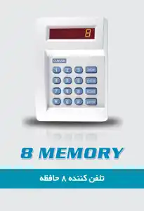 عکس شماره 21401 %D8%A7%D9%84%DA%A9%D8%AA%D8%B1%D9%88%DA%A9%D9%88%D9%85%D8%A7%DA%A9%D8%B3-%D9%86%D9%85%D8%A7%DB%8C%D9%86%D8%AF%DA%AF%DB%8C-%D8%AF%D8%B2%D8%AF%DA%AF%DB%8C%D8%B1-%DA%A9%D9%84%D8%A7%D8%B3%DB%8C%DA%A9