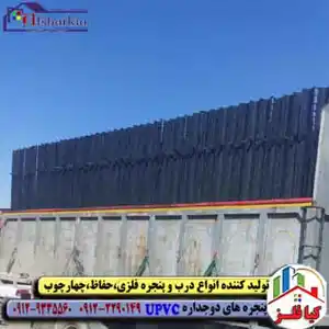 عکس شماره 21448 %D8%B3%D8%A7%D8%B2%D9%86%D8%AF%DA%AF%D8%A7%D9%86-%DA%86%D9%87%D8%A7%D8%B1%DA%86%D9%88%D8%A8-%D8%AA%D9%88%D9%84%DB%8C%D8%AF%DA%A9%D9%86%D9%86%D8%AF%DA%AF%D8%A7%D9%86-%DA%86%D9%87%D8%A7%D8%B1%DA%86%D9%88%D8%A8-%D9%81%D9%84%D8%B2%DB%8C-%DA%86%D9%87%D8%A7%D8%B1%DA%86%D9%88%D8%A8-%D9%81%D8%B1%D8%A7%D9%86%D8%B3%D9%88%DB%8C-%DA%86%D9%87%D8%A7%D8%B1%DA%86%D9%88%D8%A8