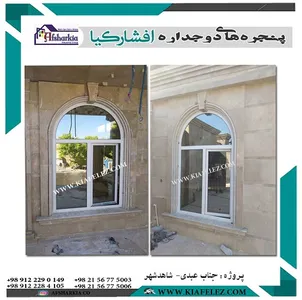 درب وپنجره دوجداره/درب ترانس/پنجره وینتک/هافمن/پنجره/پنجرهupvc/upvc/پنجره هلالی/پنجره قوس دار/دروپنجره دوجداره یوپی وی سی