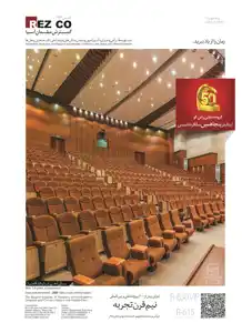 عکس شماره 2146 %D9%85%D8%B4%D8%A7%D9%88%D8%B1%D9%87-%D8%B7%D8%B1%D8%A7%D8%AD%DB%8C-%D9%88-%D8%A7%D8%AC%D8%B1%D8%A7%DB%8C-%D8%AF%DA%A9%D9%88%D8%B1%D8%A7%D8%B3%DB%8C%D9%88%D9%86-%D9%88-%D9%85%D8%A8%D9%84%D9%85%D8%A7%D9%86-%D8%B3%D8%A7%D9%84%D9%86-%D9%87%D8%A7%DB%8C-%D8%B3%DB%8C%D9%86%D9%85%D8%A7-%D8%A2%DA%AF%D9%87%DB%8C-%D8%AF%D8%B1-%D8%B4%D9%85%D8%A7%D8%B1%D9%87-287