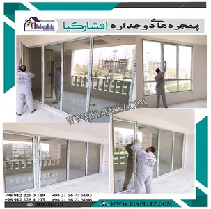 تعویض پنجره /بازسازی/تعویض پنجره های قدیمی بادوجداره upvc/درب وپنجره/پنجره دوجداره/پنجره/پنجره وین تک/پنجره upvc