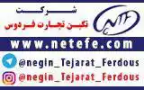عکس شماره 2148 %DA%86%D8%B3%D8%A8-%D8%AA%D8%B5%D9%88%DB%8C%D8%B1-%D8%B4%D9%85%D8%A7%D8%B1%D9%87-1