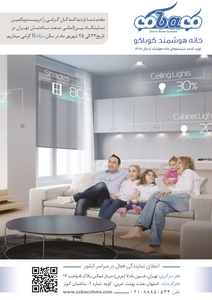 عکس شماره 21501 %D9%87%D9%88%D8%B4%D9%85%D9%86%D8%AF%D8%B3%D8%A7%D8%B2%DB%8C-%D8%B3%D8%A7%D8%AE%D8%AA%D9%85%D8%A7%D9%86-%D8%A2%DA%AF%D9%87%DB%8C-%D8%AF%D8%B1-%D8%B4%D9%85%D8%A7%D8%B1%D9%87-374