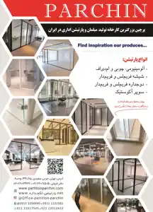 عکس شماره 21507 %D8%A2%D9%84%D9%88%D9%85%DB%8C%D9%86%DB%8C%D9%88%D9%85%DB%8C-%DA%86%D9%88%D8%A8%DB%8C-%D9%88-%D8%A7%D9%85-%D8%AF%DB%8C-%D8%A7%D9%81-%D8%A2%DA%AF%D9%87%DB%8C-%D8%AF%D8%B1-%D8%B4%D9%85%D8%A7%D8%B1%D9%87-374