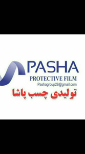 عکس شماره 21596 %DA%86%D8%B3%D8%A8-%D9%BE%D8%A7%D8%B4%D8%A7