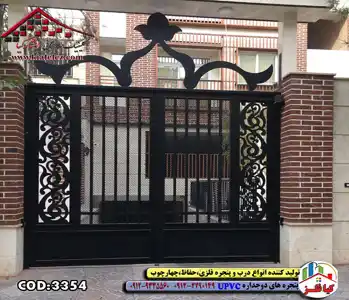 عکس شماره 21599 %D8%AF%D8%B1%D8%A8-%D9%81%D9%84%D8%B2%DB%8C-%D8%AF%D8%B1%D8%A8-%D9%88%D8%B1%D9%88%D8%AF%DB%8C-%D8%B3%D8%A7%D8%AE%D8%AA%D9%85%D8%A7%D9%86-%D8%AF%D8%B1%D8%A8-%D8%A2%D9%87%D9%86%DB%8C-%D8%AF%D8%B1%D8%A8-%D8%B4%DB%8C%DA%A9-%D8%AF%D8%B1%D8%A8-%DA%A9%D9%84%D8%A7%D8%B3%DA%A9-%D8%AF%D8%B1%D8%A8-%D9%85%D8%AF%D8%B1%D9%86-%D8%AF%D8%B1%D8%A8-%D9%88%D8%B1%D9%88%D8%AF%DB%8C-%D8%AF%D8%B1%D8%A8-%D9%86%D9%81%D8%B1%D8%B1%D9%88-%D8%AF%D8%B1%D8%A8-%D8%AF%D8%B1%D8%A8-%D8%B3%D8%A7%D8%AE%D8%AA%D9%85%D8%A7%D9%86