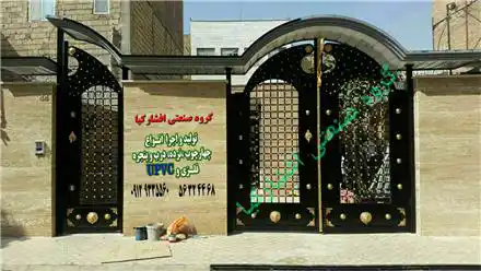 عکس شماره 21601 %D8%AF%D8%B1%D8%A8-%D9%81%D9%84%D8%B2%DB%8C-%D8%AF%D8%B1%D8%A8-%D9%88%D8%B1%D9%88%D8%AF%DB%8C-%D8%B3%D8%A7%D8%AE%D8%AA%D9%85%D8%A7%D9%86-%D8%AF%D8%B1%D8%A8-%D8%A2%D9%87%D9%86%DB%8C-%D8%AF%D8%B1%D8%A8-%D8%B4%DB%8C%DA%A9-%D8%AF%D8%B1%D8%A8-%DA%A9%D9%84%D8%A7%D8%B3%DA%A9-%D8%AF%D8%B1%D8%A8-%D9%85%D8%AF%D8%B1%D9%86-%D8%AF%D8%B1%D8%A8-%D9%88%D8%B1%D9%88%D8%AF%DB%8C-%D8%AF%D8%B1%D8%A8-%D9%86%D9%81%D8%B1%D8%B1%D9%88-%D8%AF%D8%B1%D8%A8-%D8%AF%D8%B1%D8%A8-%D8%B3%D8%A7%D8%AE%D8%AA%D9%85%D8%A7%D9%86