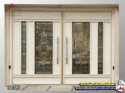 عکس شماره 21607 %D8%AF%D8%B1%D8%A8-%D9%81%D9%84%D8%B2%DB%8C-%D8%AF%D8%B1%D8%A8-%D9%88%D8%B1%D9%88%D8%AF%DB%8C-%D8%B3%D8%A7%D8%AE%D8%AA%D9%85%D8%A7%D9%86-%D8%AF%D8%B1%D8%A8-%D8%A2%D9%87%D9%86%DB%8C-%D8%AF%D8%B1%D8%A8-%D8%B4%DB%8C%DA%A9-%D8%AF%D8%B1%D8%A8-%DA%A9%D9%84%D8%A7%D8%B3%DA%A9-%D8%AF%D8%B1%D8%A8-%D9%85%D8%AF%D8%B1%D9%86-%D8%AF%D8%B1%D8%A8-%D9%88%D8%B1%D9%88%D8%AF%DB%8C-%D8%AF%D8%B1%D8%A8-%D9%86%D9%81%D8%B1%D8%B1%D9%88-%D8%AF%D8%B1%D8%A8-%D8%AF%D8%B1%D8%A8-%D8%B3%D8%A7%D8%AE%D8%AA%D9%85%D8%A7%D9%86