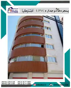 عکس شماره 21618 %D8%AF%D8%B1%D8%A8-%D9%88%D9%BE%D9%86%D8%AC%D8%B1%D9%87-%D8%AF%D9%88%D8%AC%D8%AF%D8%A7%D8%B1%D9%87-%D9%BE%D9%86%D8%AC%D8%B1%D9%87-%D8%AF%D9%88%D8%AC%D8%AF%D8%A7%D8%B1%D9%87upvc-%D8%AA%D8%B9%D9%88%DB%8C%D8%B6-%D9%BE%D9%86%D8%AC%D8%B1%D9%87-%D8%AF%D9%88%D8%AC%D8%AF%D8%A7%D8%B1%D9%87-%D8%AA%D9%88%D9%84%DB%8C%D8%AF%D8%AF%D8%B1%D8%A8-%D9%88%D9%BE%D9%86%D8%AC%D8%B1%D9%87-%D8%AF%D9%88%D8%AC%D8%AF%D8%A7%D8%B1%D9%87-%D8%AF%D8%B1%D8%A8-%D8%AA%D8%B1%D8%A7%D9%86%D8%B3-%D9%BE%D9%86%D8%AC%D8%B1%D9%87-%D9%88%DB%8C%D9%86%D8%AA%DA%A9-%D9%87%D8%A7%D9%81%D9%85%D9%86-%D9%BE%D9%86%D8%AC%D8%B1%D9%87