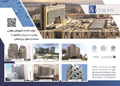 عکس شماره 21762 %D8%AA%D9%88%D9%84%DB%8C%D8%AF-%DA%A9%D9%86%D9%86%D8%AF%D9%87-%D8%B9%D8%A7%DB%8C%D9%82-%D8%B1%D8%B7%D9%88%D8%A8%D8%AA%DB%8C-%D8%B1%D9%88%D9%84%DB%8C-%D8%A2%DA%AF%D9%87%DB%8C-%D8%AF%D8%B1-%D8%B4%D9%85%D8%A7%D8%B1%D9%87-375