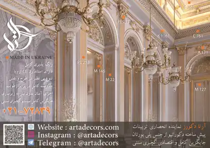 عکس شماره 21764 %D8%AA%D8%B2%DB%8C%D9%86%D8%A7%D8%AA-%D8%AF%DA%A9%D9%88%D8%B1%D8%A7%D8%AA%DB%8C%D9%88-%DA%A9%D9%84%D8%A7%D8%B3%DB%8C%DA%A9-%D8%A7%D8%B2-%D8%AC%D9%86%D8%B3-%D9%BE%D9%84%DB%8C-%DB%8C%D9%88%D8%B1%D8%AA%D8%A7%D9%86-%D8%AC%D8%A7%DB%8C%DA%AF%D8%B2%DB%8C%D9%86-%DA%A9%D8%A7%D9%85%D9%84-%D9%88-%D8%B3%D8%B1%DB%8C%D8%B9-%D8%B3%DB%8C%D8%B3%D8%AA%D9%85-%D9%87%D8%A7%DB%8C-%D8%B3%D9%86%D8%AA%DB%8C-%DA%AF%DA%86%D8%A8%D8%B1%DB%8C-%D8%B1%D9%86%DA%AF-%D9%BE%D8%B0%DB%8C%D8%B1%DB%8C-%DA%A9%D8%A7%D9%85%D9%84-%D8%AA%D9%86%D9%88%D8%B9-%D8%A8%DB%8C-%D9%86%D8%B8%DB%8C%D8%B1-%D8%AF%D8%B1-%D8%B7%D8%B1%D8%AD-%D9%88-%D9%86%D9%82%D8%B4-%D8%A2%DA%AF%D9%87%DB%8C-%D8%AF%D8%B1-%D8%B4%D9%85%D8%A7%D8%B1%D9%87-375