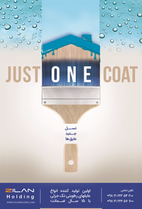 عکس شماره 21767 %D8%AA%D9%88%D9%84%DB%8C%D8%AF-%DA%A9%D9%86%D9%86%D8%AF%D9%87-%D8%A7%D9%86%D9%88%D8%A7%D8%B9-%D8%B9%D8%A7%DB%8C%D9%82-%D9%87%D8%A7%DB%8C-%D8%B1%D8%B7%D9%88%D8%A8%D8%AA%DB%8C-%D8%AA%DA%A9-%D8%AC%D8%B2%DB%8C%DB%8C-%D8%A2%DA%AF%D9%87%DB%8C-%D8%AF%D8%B1-%D8%B4%D9%85%D8%A7%D8%B1%D9%87-375