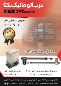 عکس شماره 21772 %DB%8C%DA%A9%D8%AA%D8%A7-%D8%A2%DA%AF%D9%87%DB%8C-%D8%AF%D8%B1-%D8%B4%D9%85%D8%A7%D8%B1%D9%87-375