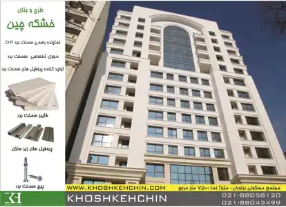 عکس شماره 21779 %D8%B7%D8%B1%D8%A7%D8%AD%DB%8C-%D8%AA%D8%A7%D9%85%DB%8C%D9%86-%D9%88-%D8%A7%D8%AC%D8%B1%D8%A7%DB%8C-%D8%A7%D9%86%D9%88%D8%A7%D8%B9-%D8%B3%DB%8C%D8%B3%D8%AA%D9%85%D9%87%D8%A7%DB%8C-%D8%AE%D8%B4%DA%A9-%D9%86%D9%85%D8%A7-%D8%A2%DA%AF%D9%87%DB%8C-%D8%AF%D8%B1-%D8%B4%D9%85%D8%A7%D8%B1%D9%87-375