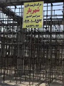 عکس شماره 21847 %D8%AF%D8%A7%D8%B1%D8%A8%D8%B3%D8%AA-%D9%81%D9%84%D8%B2%DB%8C-%D8%B4%D9%87%D8%B1%DB%8C%D8%A7%D8%B1