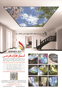 عکس شماره 2190 %D8%A2%D8%B3%D9%85%D8%A7%D9%86-%D9%85%D8%AC%D8%A7%D8%B2%DB%8C-%D8%A2%DA%AF%D9%87%DB%8C-%D8%AF%D8%B1-%D8%B4%D9%85%D8%A7%D8%B1%D9%87-286