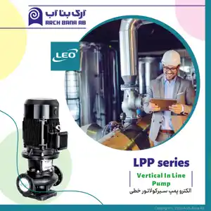 عکس شماره 21909 %D9%BE%D9%85%D9%BE-lpp-%D9%84%DB%8C%D9%88