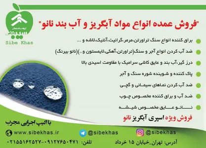 بافت سلولوزی تصویر شماره 1