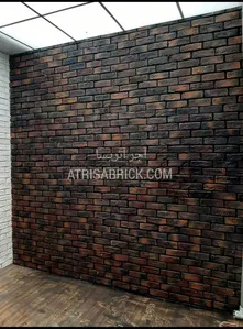 آجر دکوراتیو آتریسا