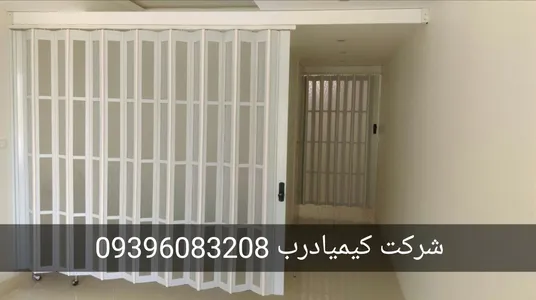 درب آکاردئونی پی وی سی پنجره دار 