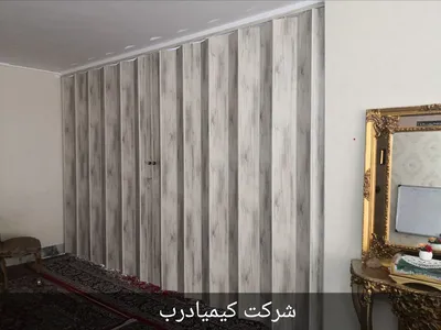 درب آکاردئونی پی وی سی تمام روکش 