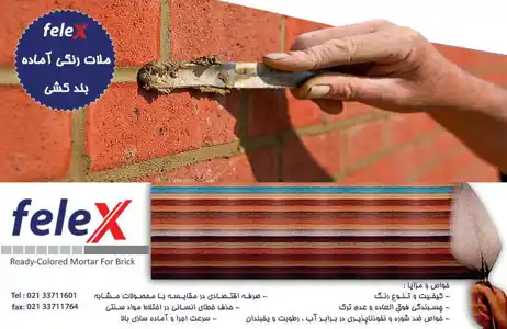 عکس شماره 2197 %D9%85%D9%84%D8%A7%D8%AA-%D8%B1%D9%86%DA%AF%DB%8C-%D8%A2%D9%85%D8%A7%D8%AF%D9%87-%D8%AA%D8%B5%D9%88%DB%8C%D8%B1-%D8%B4%D9%85%D8%A7%D8%B1%D9%87-1