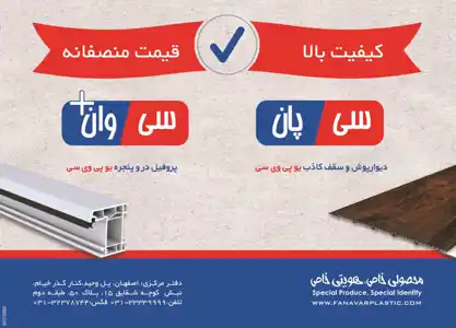 عکس شماره 2203 %D8%B3%DB%8C-%D9%BE%D8%A7%D9%86-%D8%B3%DB%8C-%D9%88%D8%A7%D9%86-%D8%AA%D8%B5%D9%88%DB%8C%D8%B1-%D8%B4%D9%85%D8%A7%D8%B1%D9%87-1