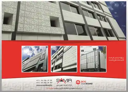 عکس شماره 2206 %D8%B5%D9%81%D8%AD%D8%A7%D8%AA-%D9%81%D8%A7%DB%8C%D8%A8%D8%B1-%D8%B3%D9%85%D9%86%D8%AA-%D8%AA%D8%B5%D9%88%DB%8C%D8%B1-%D8%B4%D9%85%D8%A7%D8%B1%D9%87-1