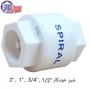 عکس شماره 22086 %D8%B4%DB%8C%D8%B1%D8%AE%D9%88%D8%AF%DA%A9%D8%A7%D8%B1-%D8%B4%DB%8C%D8%B1%DB%8C%DA%A9%D8%B7%D8%B1%D9%81%D9%87