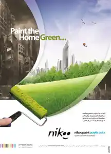 عکس شماره 2209 %D8%B1%D9%86%DA%AF-%D9%84%D9%88%DA%AF%D9%88