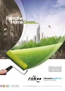 عکس شماره 2210 %D8%B1%D9%86%DA%AF-%D8%A2%DA%AF%D9%87%DB%8C-%D8%AF%D8%B1-%D8%B4%D9%85%D8%A7%D8%B1%D9%87-288