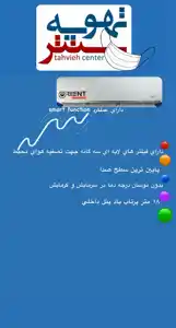 عکس شماره 22109 %D8%A7%D8%B3%D9%BE%DB%8C%D9%84%D8%AA