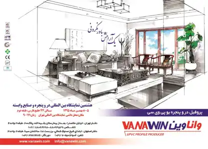 عکس شماره 2211 %D9%88%D8%A7%D9%86%D8%A7-%D9%88%DB%8C%D9%86-%D8%A2%DA%AF%D9%87%DB%8C-%D8%AF%D8%B1-%D8%B4%D9%85%D8%A7%D8%B1%D9%87-289