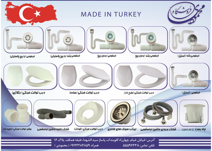 عکس شماره 2213 %D8%AA%D8%AC%D9%87%DB%8C%D8%B2%D8%A7%D8%AA-%D8%B3%D8%B1%D9%88%DB%8C%D8%B3-%D8%A8%D9%87%D8%AF%D8%A7%D8%B4%D8%AA%DB%8C-%D8%AA%D8%B5%D9%88%DB%8C%D8%B1-%D8%B4%D9%85%D8%A7%D8%B1%D9%87-1