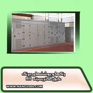 رزین عایق الکتریسیته (برق)