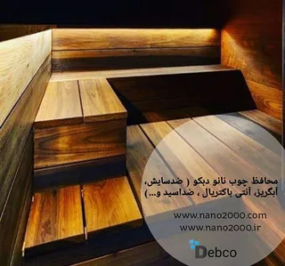 بهترین و برترین عایق های رطوبتی دبکوپاک