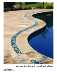 بهترین و برترین عایق استخر دبکوپاک 