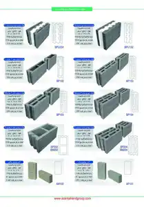 عکس شماره 22213 %D8%A8%D9%84%D9%88%DA%A9-%D9%87%D8%A7%DB%8C-%D8%B3%D8%A8%DA%A9-%D9%BE%D9%88%D9%85%DB%8C%D8%B3-ASG