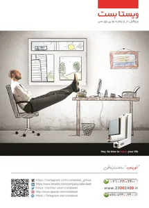 پروفیل یو پی وی سی تصویر شماره 1