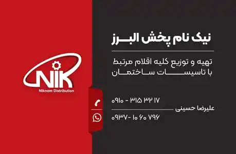 عکس شماره 22246 %DA%86%D8%B3%D8%A8-%D9%BE%DB%8C-%D9%88%DB%8C-%D8%B3%DB%8C-%DA%A9%D8%A7%D9%88%D9%87