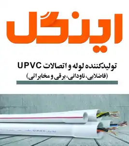 عکس شماره 22247 %DA%86%D8%B3%D8%A8-%D9%BE%DB%8C-%D9%88%DB%8C-%D8%B3%DB%8C-%DA%A9%D8%A7%D9%88%D9%87