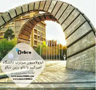 عکس شماره 22267 %D8%A8%D9%87%D8%AA%D8%B1%DB%8C%D9%86-%D8%B9%D8%A7%DB%8C%D9%82-%D9%86%D8%A7%D9%86%D9%88