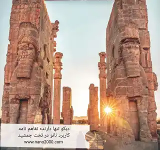 عکس شماره 22268 %D8%A8%D9%87%D8%AA%D8%B1%DB%8C%D9%86-%D8%B9%D8%A7%DB%8C%D9%82-%D9%86%D8%A7%D9%86%D9%88